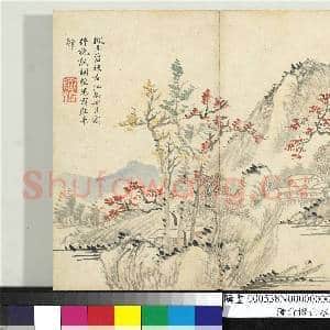 清俞榕山水 册 山水八|1幅|9.59 MB|高清下载