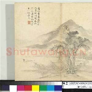 清俞榕山水 册 山水九|1幅|9.07 MB|高清下载