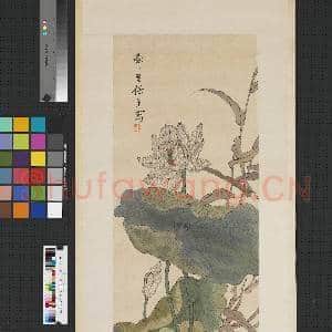 清任熏荷鹭图 轴|1幅|7.91 MB|高清下载