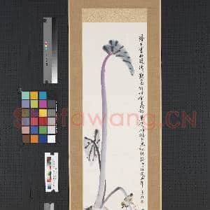 清方洺芋鸡 轴|1幅|7.03 MB|高清下载