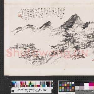 清曾熙山水 册页|2幅|14.29 MB|高清下载
