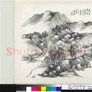 清杨伯润山水 册 吴仲圭如仙姝村妆混田姑中|1幅|10.34 MB|高清下载