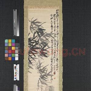 民国吴昌硕墨竹 轴|1幅|7.78 MB|高清下载
