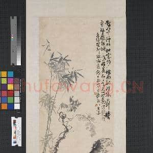 清吴昌硕蒲华合作紫藤 轴|1幅|8.39 MB|高清下载