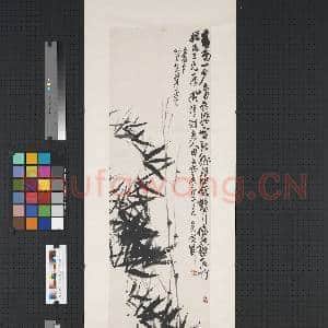 清吴昌硕竹友图 轴|1幅|6.97 MB|高清下载