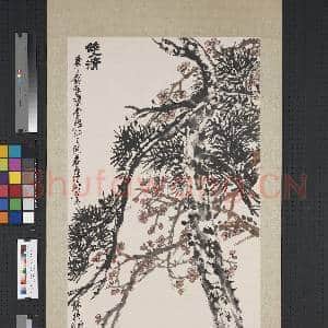 民国吴昌硕松梅 轴|1幅|8.98 MB|高清下载