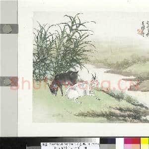 民国合作十二生肖 册 洪庶安画羊图|1幅|9.24 MB|高清下载