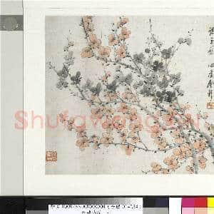 清金斓梅花 册 一树琼英压晚窗|1幅|9.23 MB|高清下载