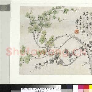 清金斓梅花 册 喜雪非无意|1幅|9.19 MB|高清下载
