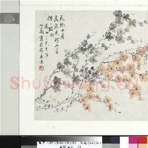 清金斓梅花 册 天地心从数点见|1幅|9.19 MB|高清下载