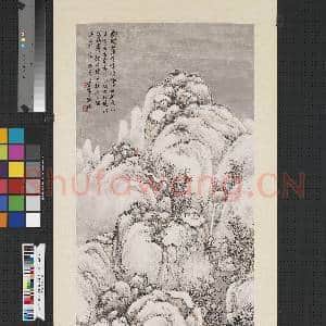 民国吴征雪山图 轴|1幅|9.39 MB|高清下载