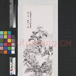 民国吴征松亭读易 轴|1幅|8.3 MB|高清下载