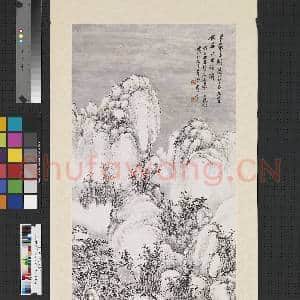 民国吴征雪山图 轴|1幅|9.55 MB|高清下载