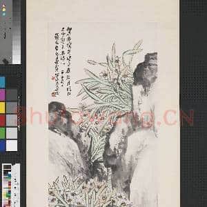 民国吴征水仙 轴|1幅|8.08 MB|高清下载