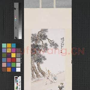 民国吴征山水四屏 轴 五柳先生觅醉图|1幅|7.68 MB|高清下载