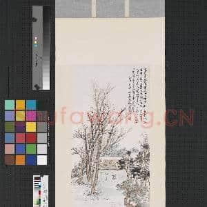 民国吴征山水四屏 轴 怀安军云顶宝觉宗印禅师|1幅|7.73 MB|高清下载