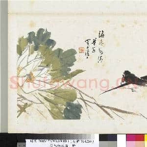 清朱偁花鸟册 册 荷花燕子|1幅|9.08 MB|高清下载