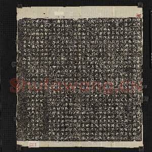 北魏故武卫将军征虏将军怀荒镇大将恒州大中正于景墓志铭墨拓本|1幅|11.93 MB|高清下载