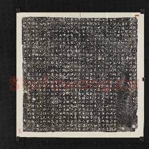 北魏故辅国将军徐州刺史昌国县开国侯王绍墓志铭墨拓本|1幅|11.46 MB|高清下载