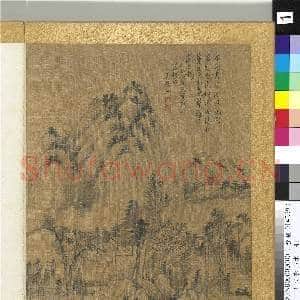 清王学泗山水册 册 山水一|2幅|21.85 MB|高清下载