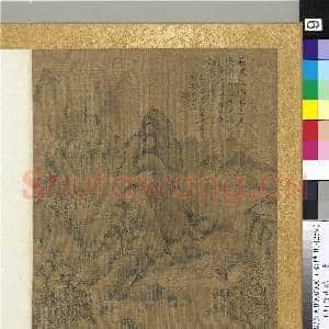 清王学泗山水册 册 山水九|1幅|11.34 MB|高清下载