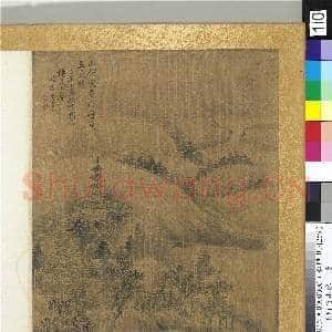 清王学泗山水册 册 山水十|1幅|11.43 MB|高清下载