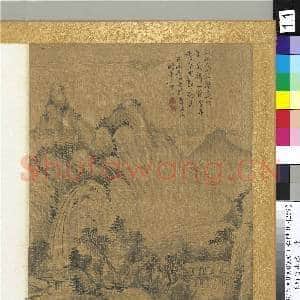 清王学泗山水册 册 山水十一|1幅|11.5 MB|高清下载