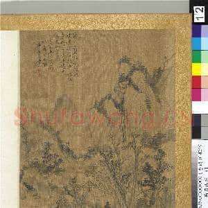清王学泗山水册 册 山水十二|1幅|11.64 MB|高清下载