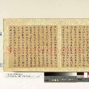 清张若霭避暑山庄图并乾隆题诗册(一)册 康熙五十年御制序|1幅|8.84 MB|高清下载