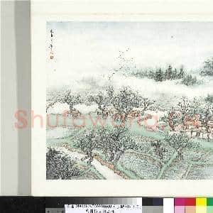 民国张克龢山水册 册 仿惠崇山水|1幅|9.69 MB|高清下载