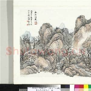 民国张克龢山水册 册 仿耕烟散人山水|1幅|9.9 MB|高清下载