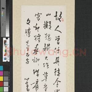 民国溥儒行书七言绝句 轴|1幅|9.65 MB|高清下载