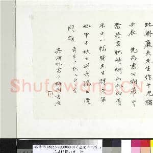 清陆恢山水册 册|1幅|8.17 MB|高清下载