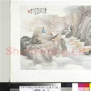 清陆恢山水册 册 山水二|1幅|9.03 MB|高清下载