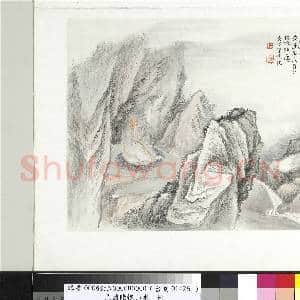 清陆恢山水册 册 山水四|1幅|9.03 MB|高清下载
