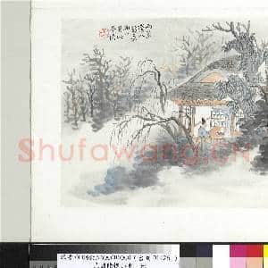 清陆恢山水册 册 山水六|1幅|8.69 MB|高清下载