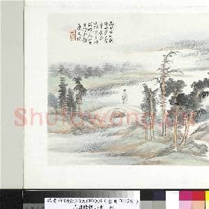 清陆恢山水册 册 山水七|1幅|8.87 MB|高清下载