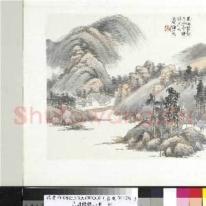 清陆恢山水册 册 山水九|1幅|8.81 MB|高清下载