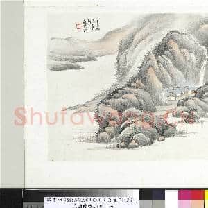 清陆恢山水册 册 山水十|1幅|9.03 MB|高清下载