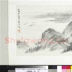 清陆恢山水册 册 山水十一|1幅|8.67 MB|高清下载