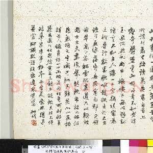 清陆恢动植物逸品册 册|4幅|38.49 MB|高清下载