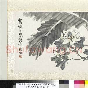 清陆恢动植物逸品册 册 芭蕉栀枝|1幅|10.16 MB|高清下载