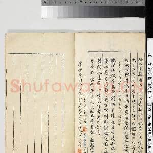 民国谭延闿粤行集 册|44幅|507.83 MB|高清下载
