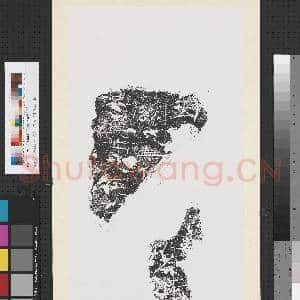 汉刻石五阳故无旦死在此等残字墨拓本 轴|1幅|9.17 MB|高清下载