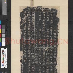 东汉墨拓三老碑墨拓本 单片|1幅|10.42 MB|高清下载