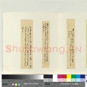 清康有为草书 册|98幅|1.1 GB|高清下载