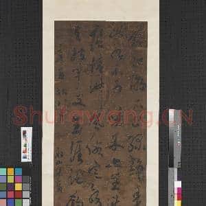 清张问陶行草七律诗 轴|1幅|9.22 MB|高清下载