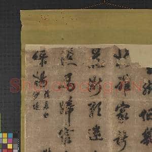 清洪钧书七言律诗 轴|4幅|46.48 MB|高清下载