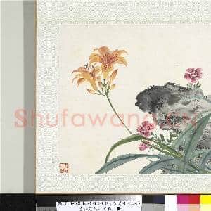 清张熊花卉草虫册 册 (五）|1幅|10.63 MB|高清下载