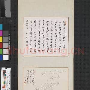 民国章梫溥儒书画四屏 镜片|4幅|30.49 MB|高清下载